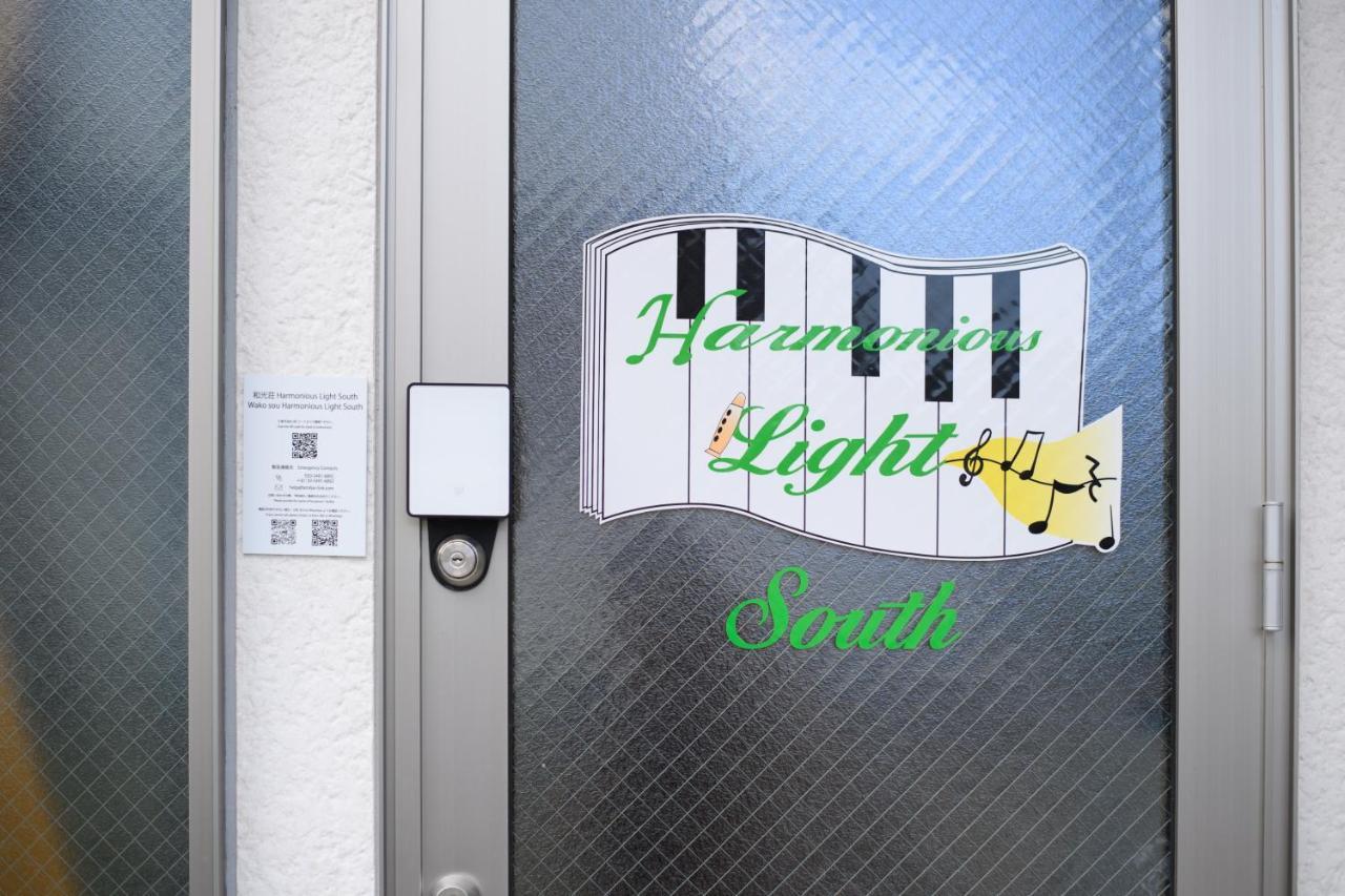 和光荘 Harmonious Light South Hakone Exterior foto